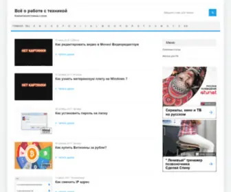 Internetaccessmonitor.ru(Полезные) Screenshot