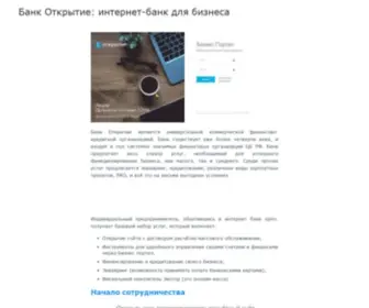 Internetbankmb-Open.ru(Срок) Screenshot