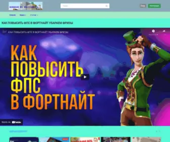 Internetchips.ru(Фишки) Screenshot