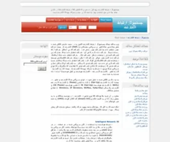 Internetfinder.ir(صفحه) Screenshot