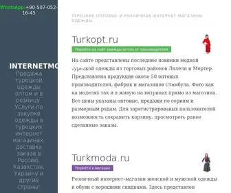 Internetmoda.ru(Турецкая одежда) Screenshot