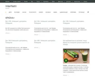 Internetri.net(InterNetri) Screenshot