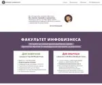 Internetuniversitet.ru