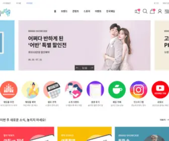 Internetwedding.co.kr(아이웨딩) Screenshot