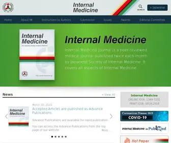 Internmed.jp(Internal Medicine) Screenshot