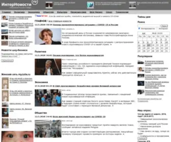Internovosti.ru(ÈíòåðÍîâîñòè.Ru) Screenshot