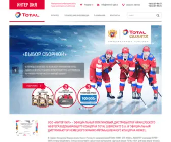 Interoil-SPB.ru(ИНТЕР ОИЛ) Screenshot