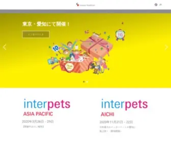 Interpets.jp(メッセフランクフルト ジャパン （株）) Screenshot
