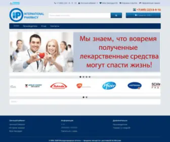 Interpharmacy.ru(Информационная служба поиска лекарств) Screenshot