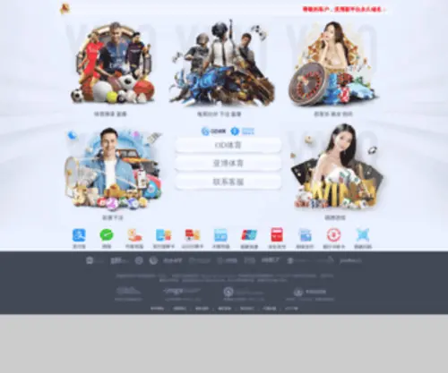 Interpolsearch.com(鸭脖娱乐) Screenshot