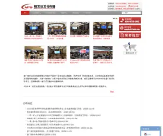 Interpreting.cn(Chinese Interpreting Service Center) Screenshot
