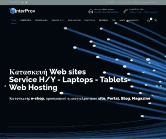 Interprov.gr(Web design) Screenshot