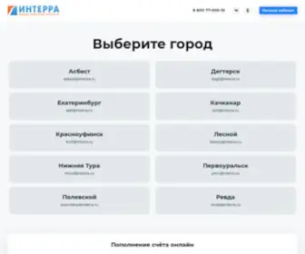 Interra.ru(Интерра) Screenshot