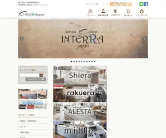 Interrajapan.shop(化粧台、キッチンなど) Screenshot