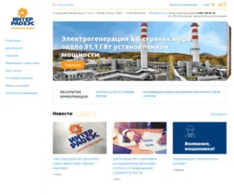 Interrao.ru(Главная) Screenshot