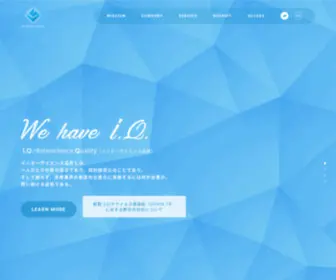 Interscience.co.jp(株式会社インターサイエンス社は、医療用医薬品専門) Screenshot