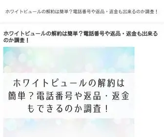 Interservis.info(ホワイトピュール) Screenshot