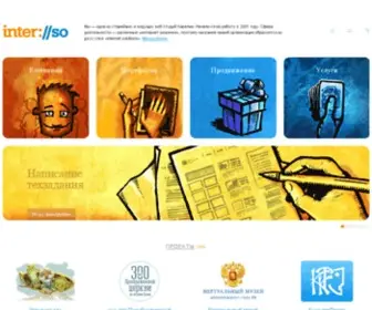 Interso.ru(Создание) Screenshot