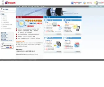 Intersoft.com.hk(Web Hosting) Screenshot