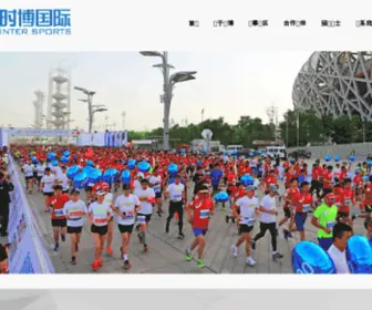 Intersports.com.cn(看球宝直播app) Screenshot