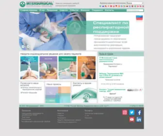 Intersurgical.ru(Intersurgical) Screenshot