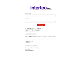 Intertecinc.jp(インターテックオーダーサイト) Screenshot