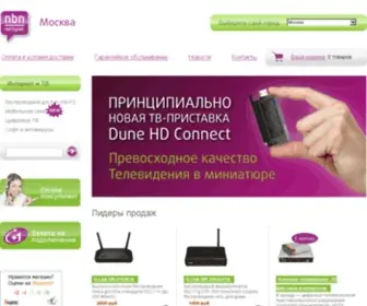 Interwave.ru(Interwave) Screenshot