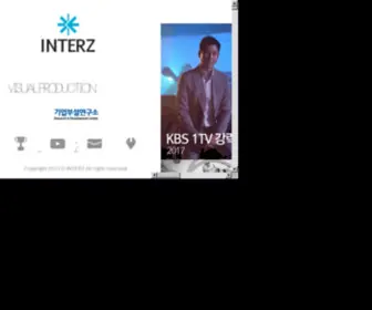 Interz.com(Interz) Screenshot