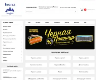 Intex-Novosibirsk.ru(INTEX НОВОСИБИРСК) Screenshot