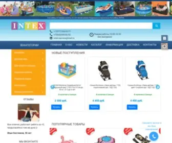 Intex-Samara.ru(Бассейны intex в Самаре) Screenshot