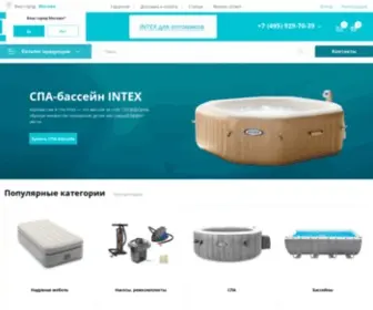 Intex-Store.ru(INTEX) Screenshot