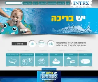 Intex.co.il(אינטקס ישראל) Screenshot