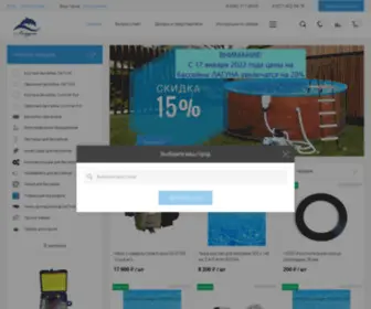 Intex63.ru(Официальный производитель стальных морозоустойчивых бассейнов Лагуна) Screenshot
