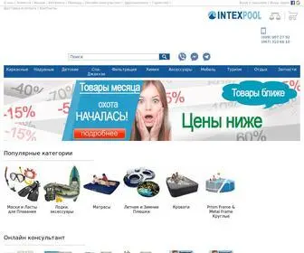 Intexpool.ua(Купити басейн Intex в Україні) Screenshot