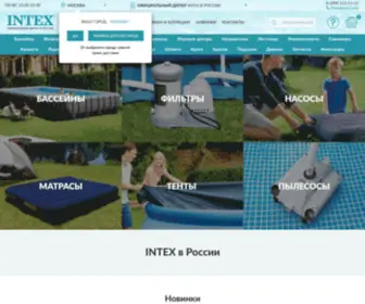 Intexs.ru(INTEX) Screenshot