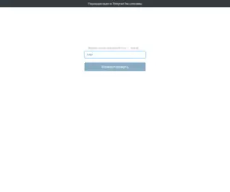 INTG.me(Telegram) Screenshot