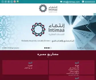 Intimaa.com(Home) Screenshot