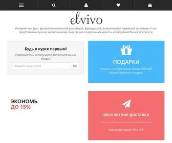 Into.ru(Магазин красивой и модной одежды) Screenshot