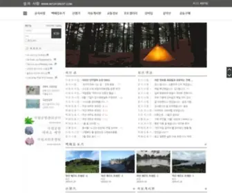 Intoforest.com(숲과) Screenshot