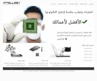 Intollogy.com(INTOLLOGY) Screenshot