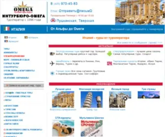 Intomega.com(intomega) Screenshot