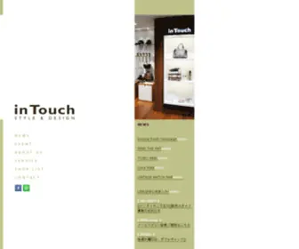 Intouch-Design.com(Intouch Design) Screenshot