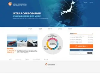 Intras.co.jp(일본특송) Screenshot