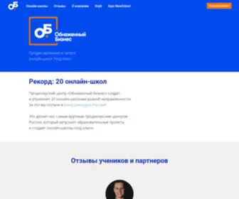 Intrening.ru(Проекты) Screenshot