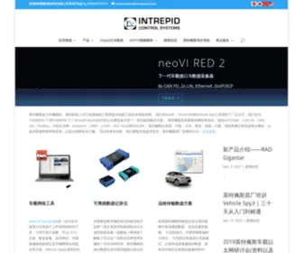 Intrepidcs.net.cn(美国英特佩斯控制系统) Screenshot