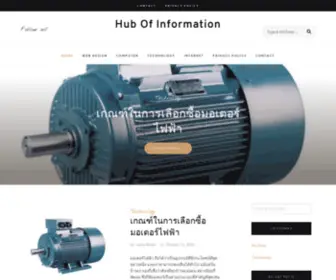 Intro-Creator.com(Hub Of Information) Screenshot