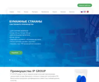 Introplastik.ru(ИнтроПластика) Screenshot