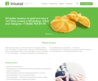 Intueat.ru(Intuitive Eating) Screenshot