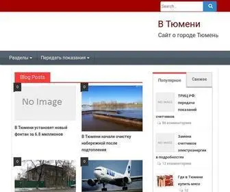 Intumen.ru(Сайт) Screenshot
