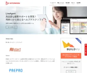 INTWK.co.jp(株式会社インターワーク) Screenshot